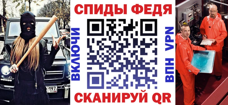 АМФЕТАМИН Розовый  цена наркотик  blacksprut ссылки  Аркадак 