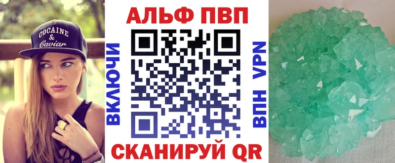 магазин продажи Аркадак Альфа ПВП СК