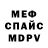 МЕТАДОН кристалл Derek Floyd