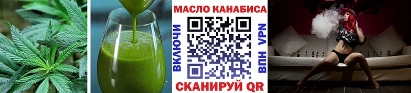 Печенье с ТГК конопля  Аркадак 