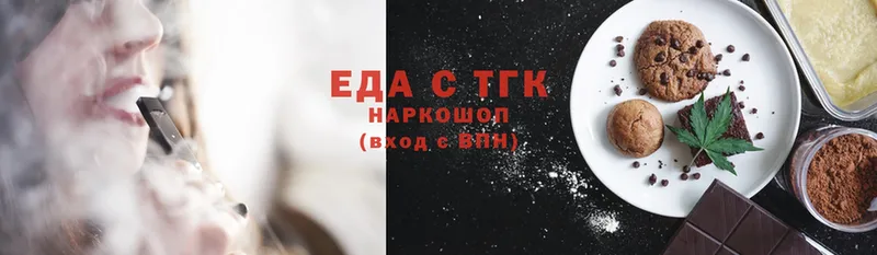 Canna-Cookies марихуана  наркошоп  Аркадак 