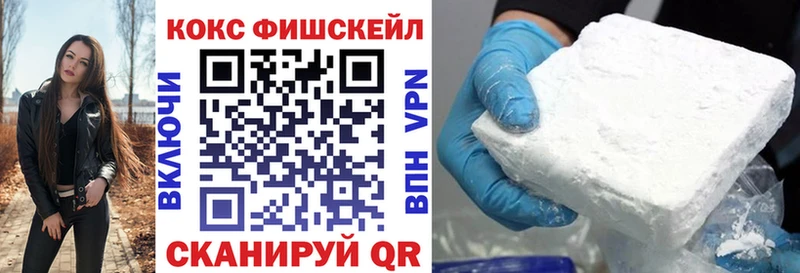 купить наркотик  Аркадак  Кокаин 99% 