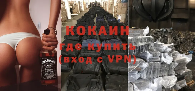 КОКАИН FishScale  купить наркоту  Аркадак 