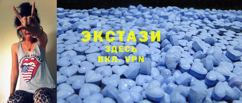 Ecstasy VHQ  Аркадак 