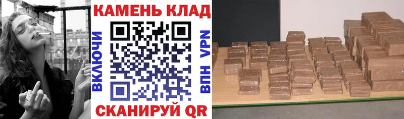 Гашиш Cannabis  цена наркотик  Аркадак 