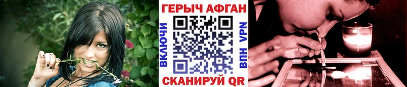 нарко площадка как зайти Аркадак ГЕРОИН гречка