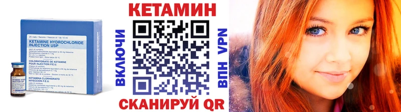 Кетамин ketamine  мега ссылка  Аркадак 