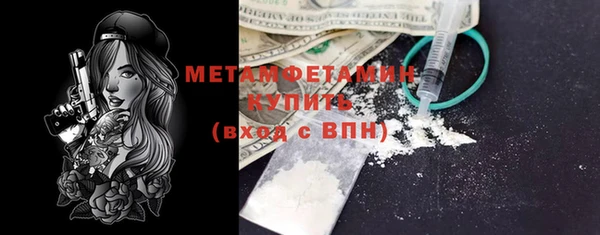 гашиш Осташков