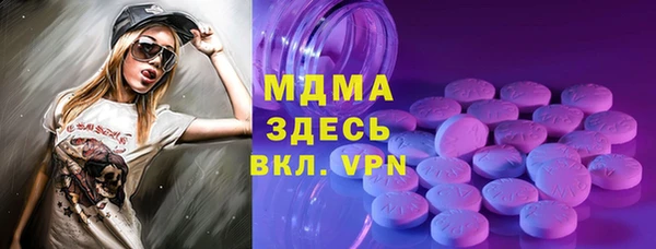 ALPHA-PVP Фёдоровский