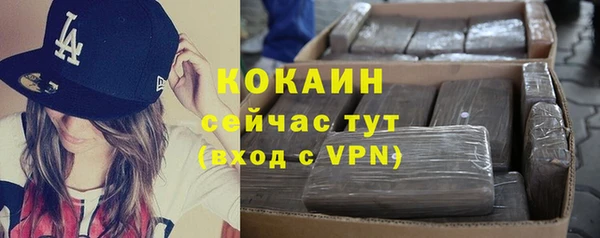 бутик Осинники