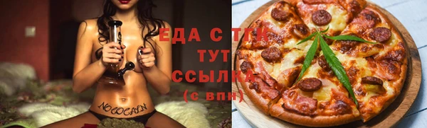 мефедрон VHQ Иноземцево