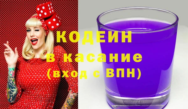 гашиш Осташков