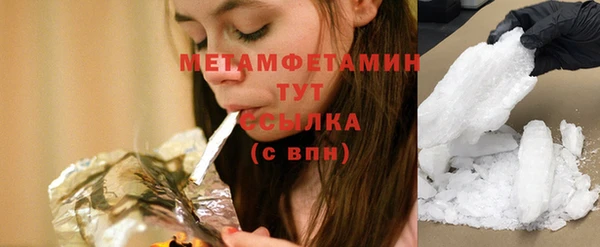 бутик Осинники