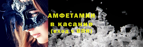гашиш Осташков