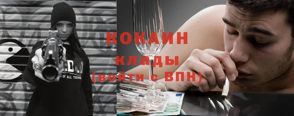гашиш Осташков