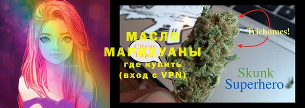 бутик Осинники