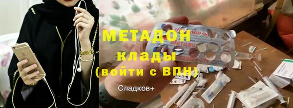 экстази Александровское