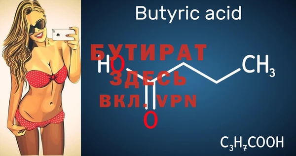 гашиш Осташков