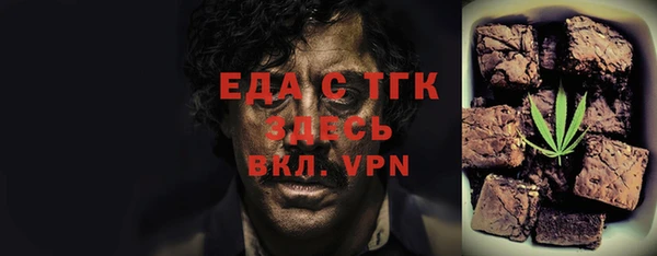 гашиш Осташков