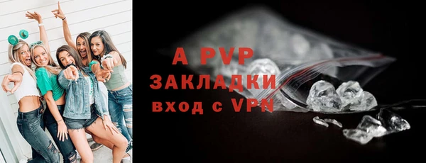 соль курить ск Калининец