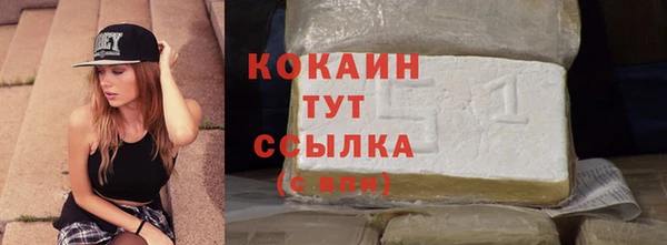 соль курить ск Калининец