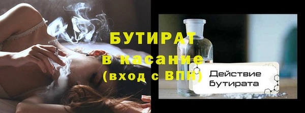 тгк Остров
