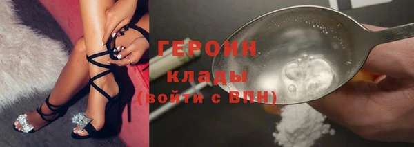 бутик Осинники