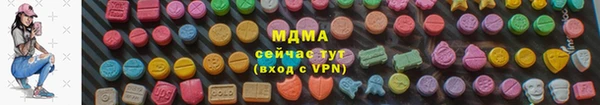тгк Остров