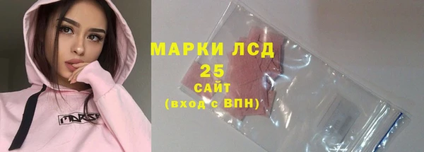 тгк Остров