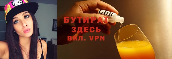 тгк Остров