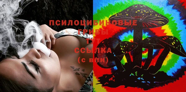 бутик Осинники