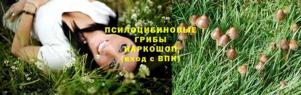 бутик Осинники