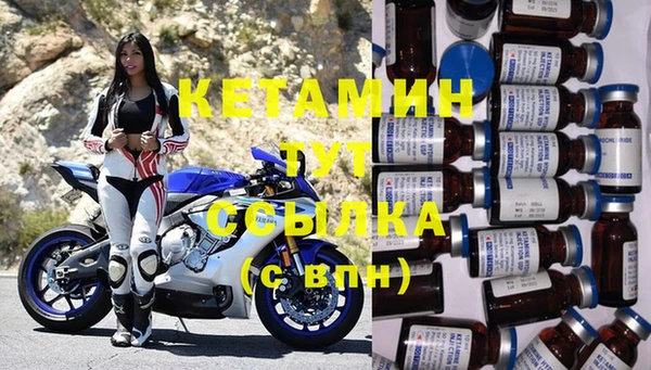 гашиш Осташков