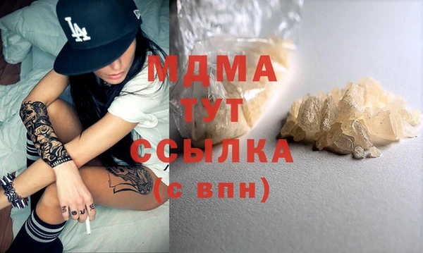 бутик Осинники