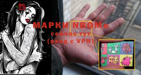 бутик Осинники