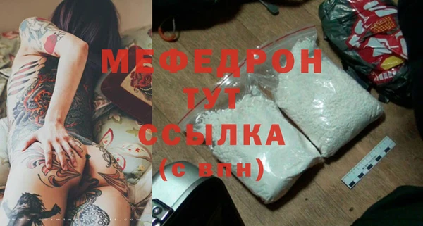 бутик Осинники