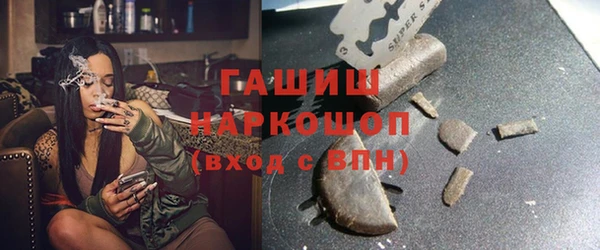 бутик Осинники