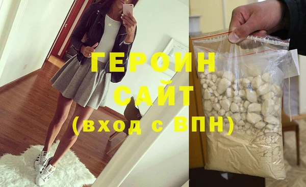бутик Осинники