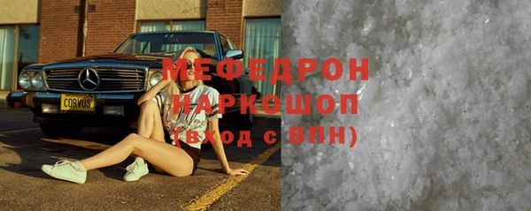 гашиш Осташков