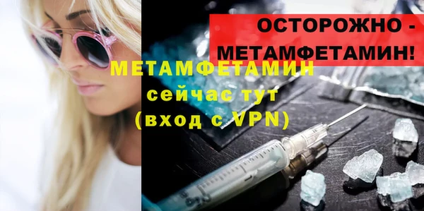 гашиш Осташков