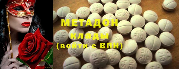 экстази Александровское