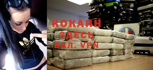 мефедрон VHQ Иноземцево