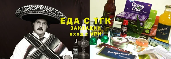 соль курить ск Калининец