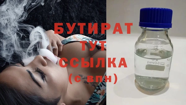 тгк Остров
