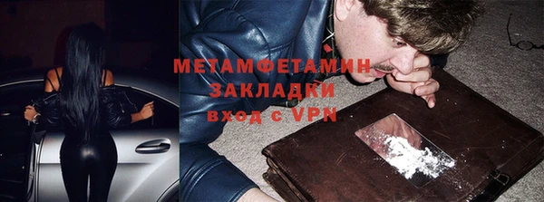 бутик Осинники