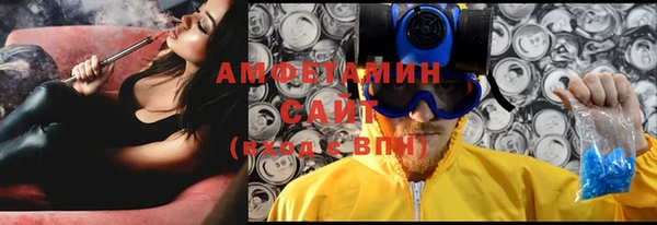 бутик Осинники