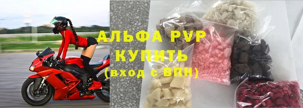 мефедрон VHQ Иноземцево