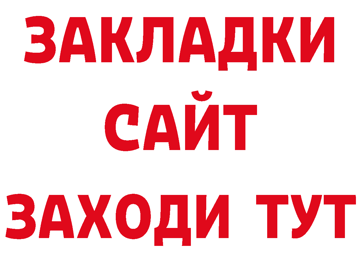 COCAIN Fish Scale сайт дарк нет OMG Аркадак