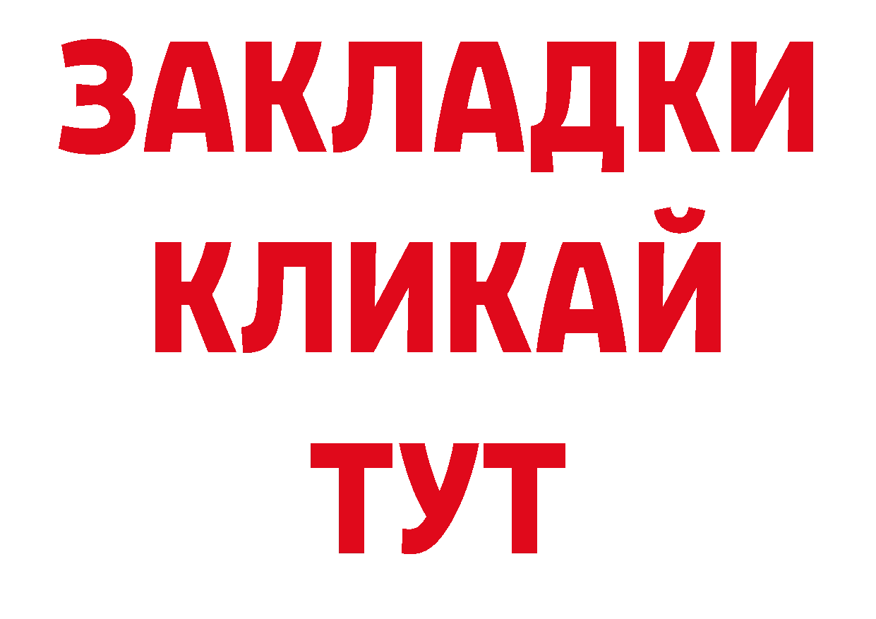 Марки NBOMe 1,5мг ONION darknet кракен Аркадак