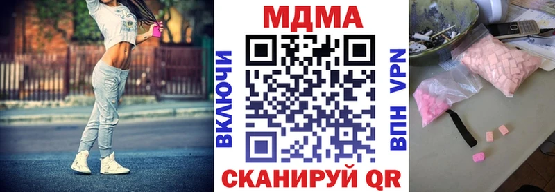 MDMA crystal  купить закладку  blacksprut ONION  Аркадак 